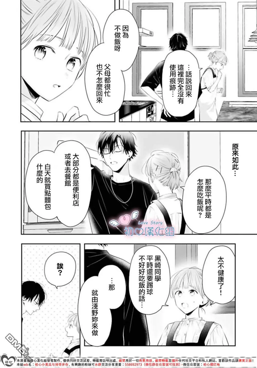 第69页