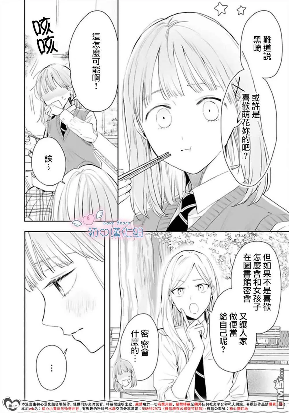 第69页