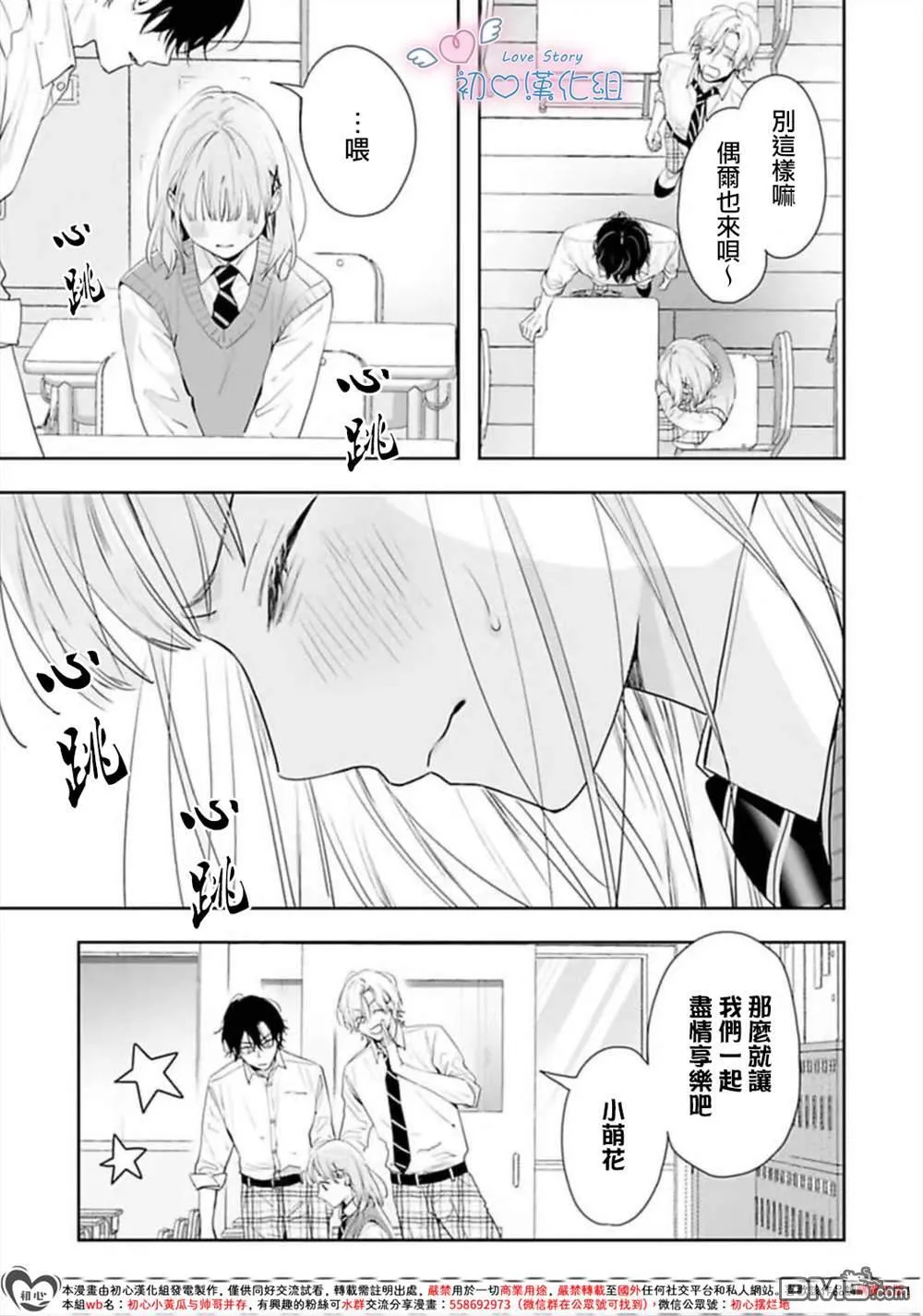 第66页