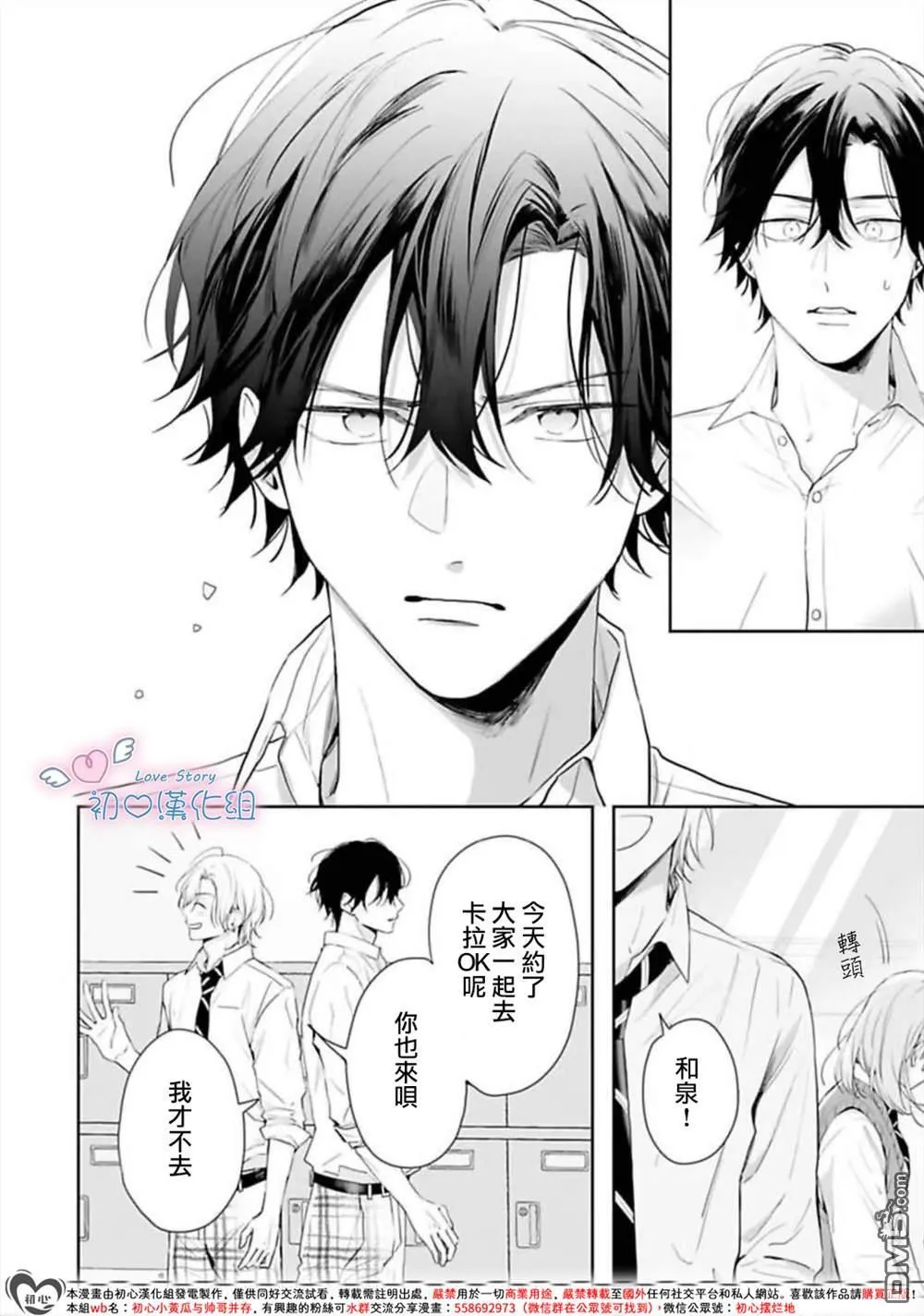 第63页