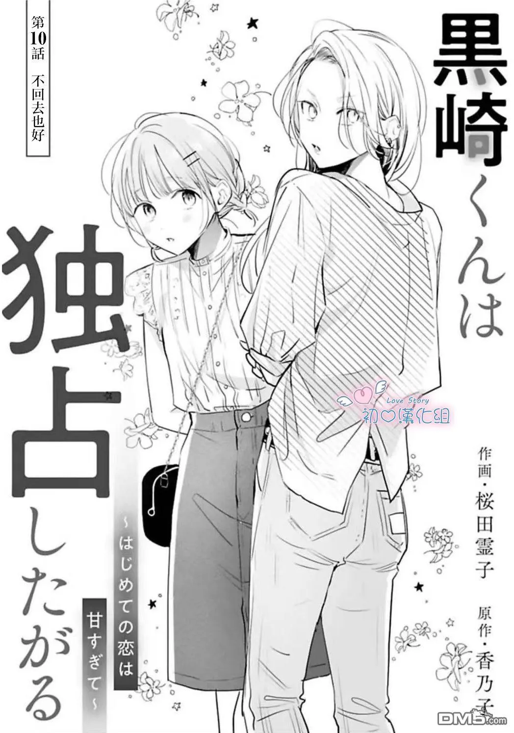 第93页