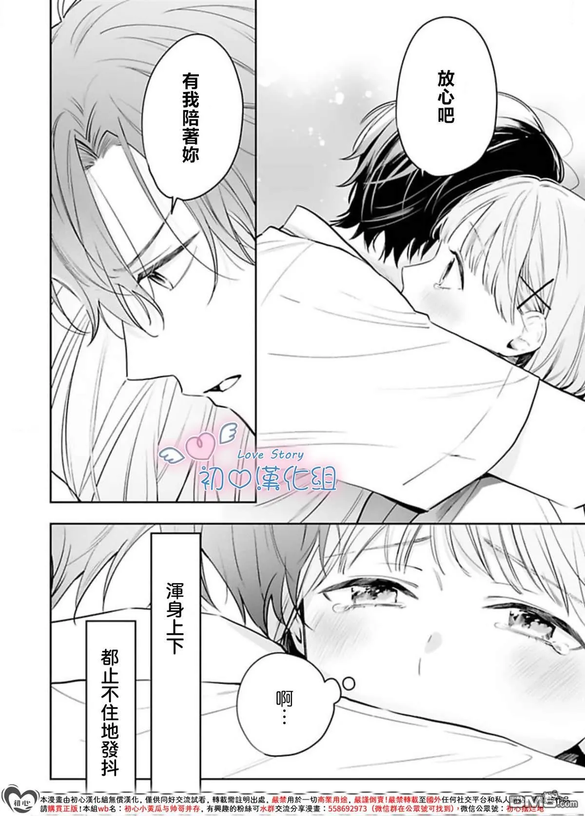 第57页
