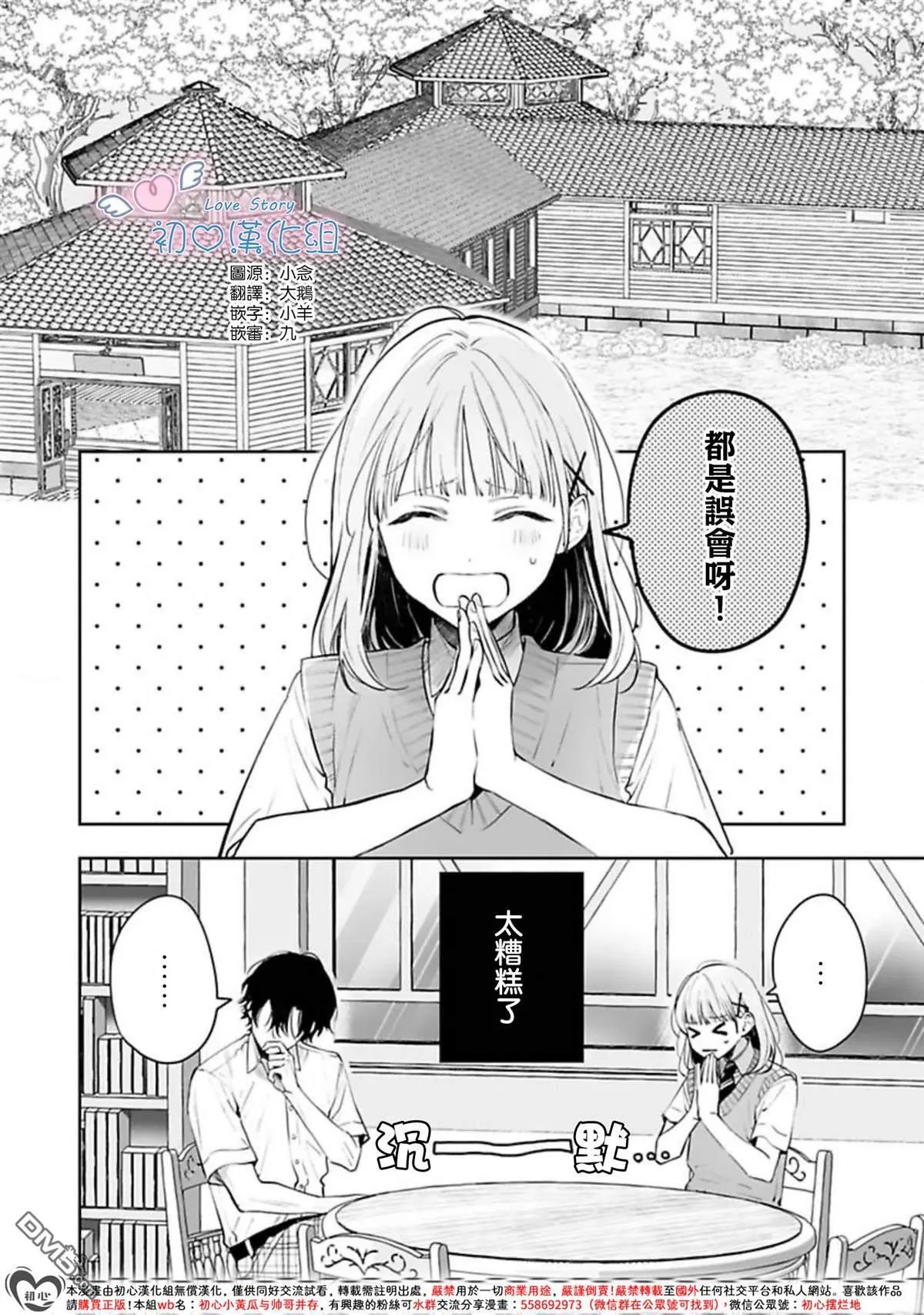 第114页