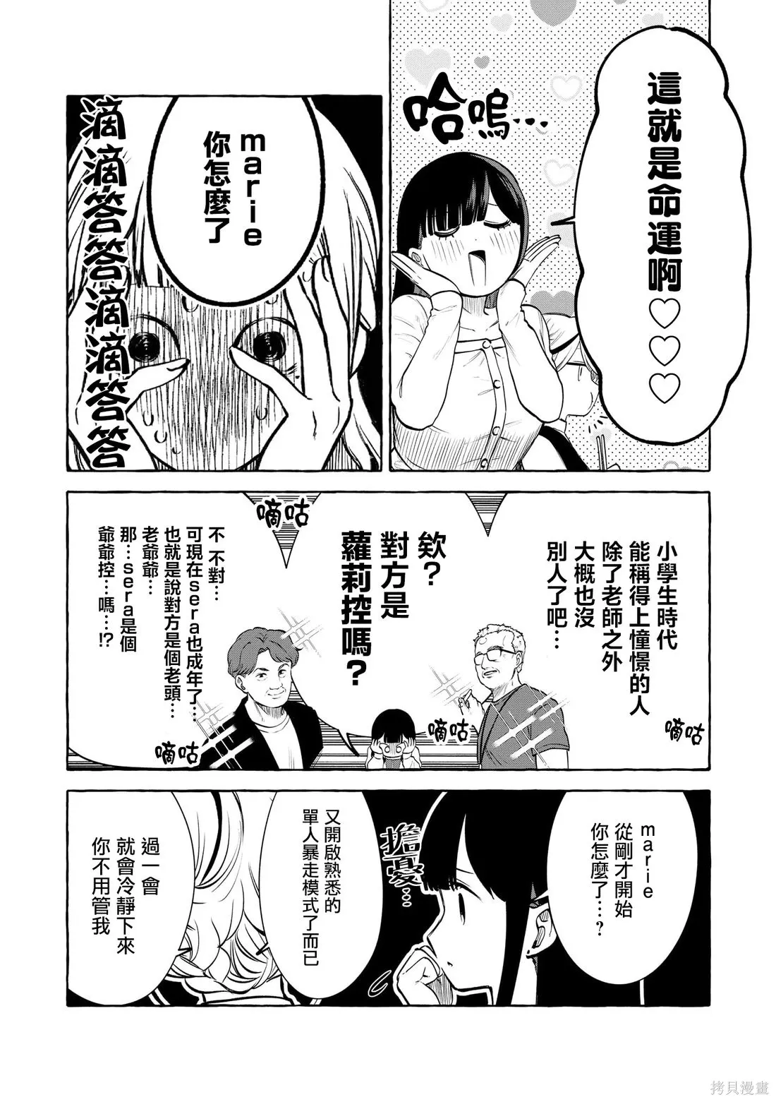 第66页