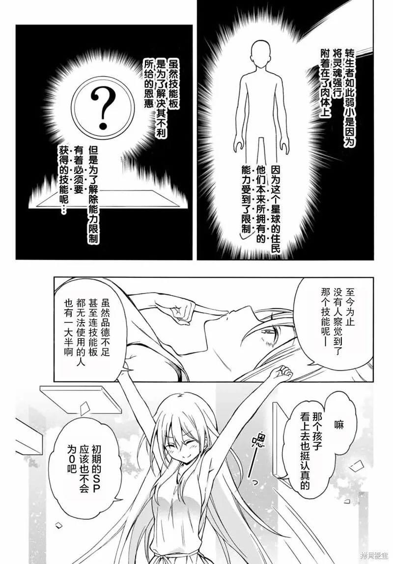 第87页