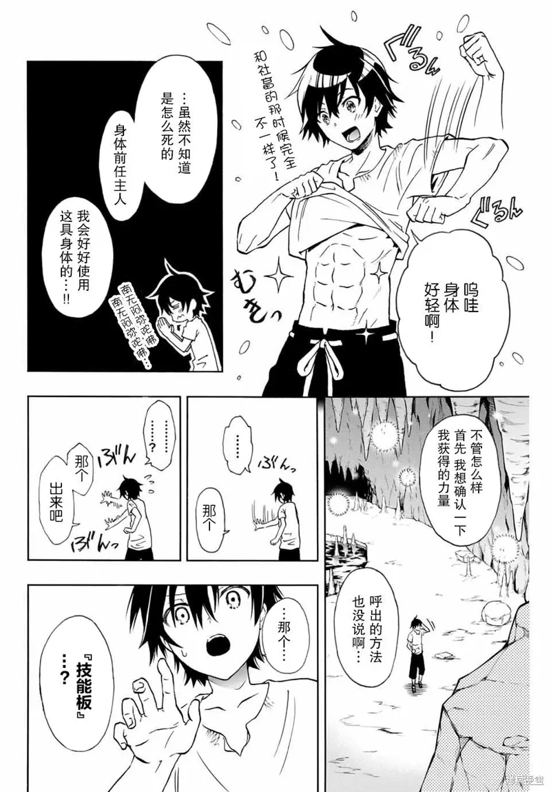 第66页