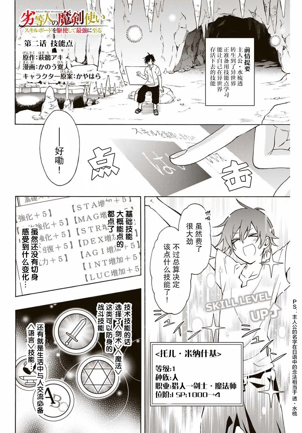 第0页