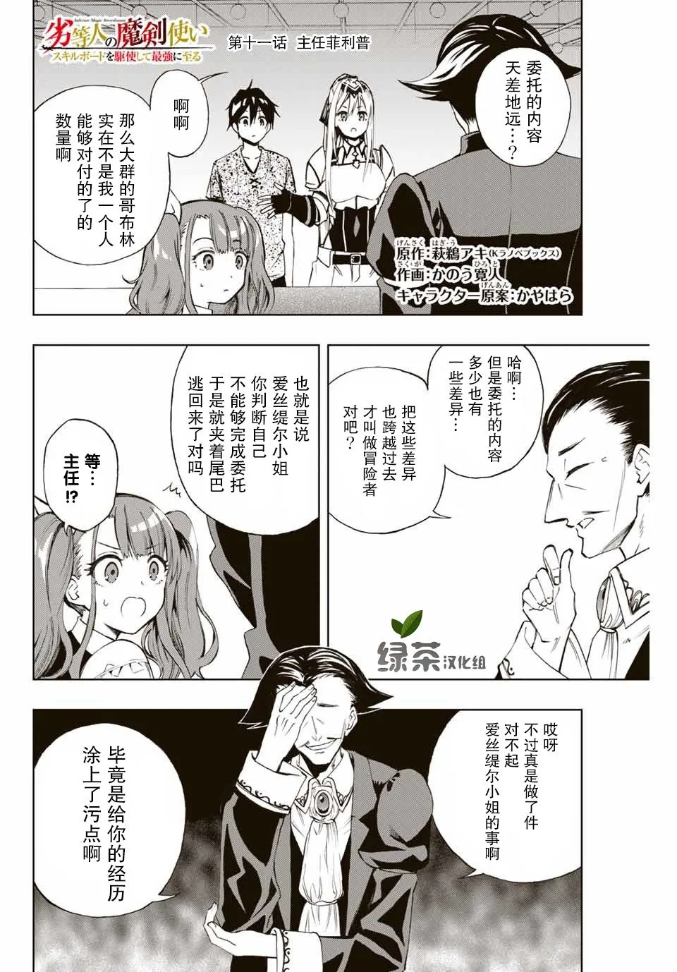 第0页