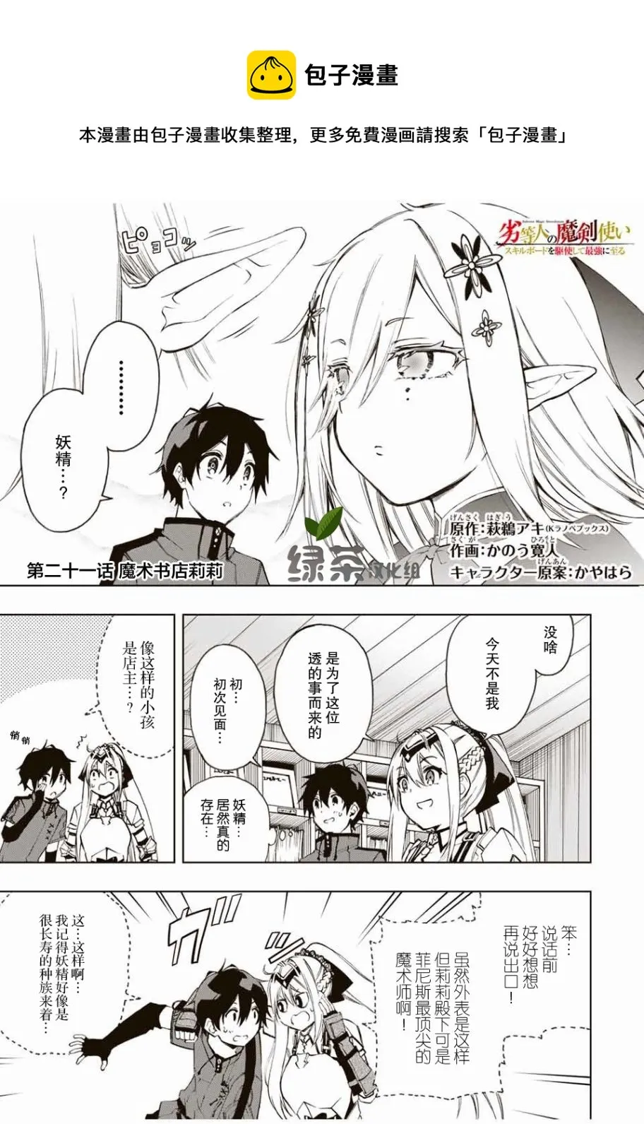 第0页