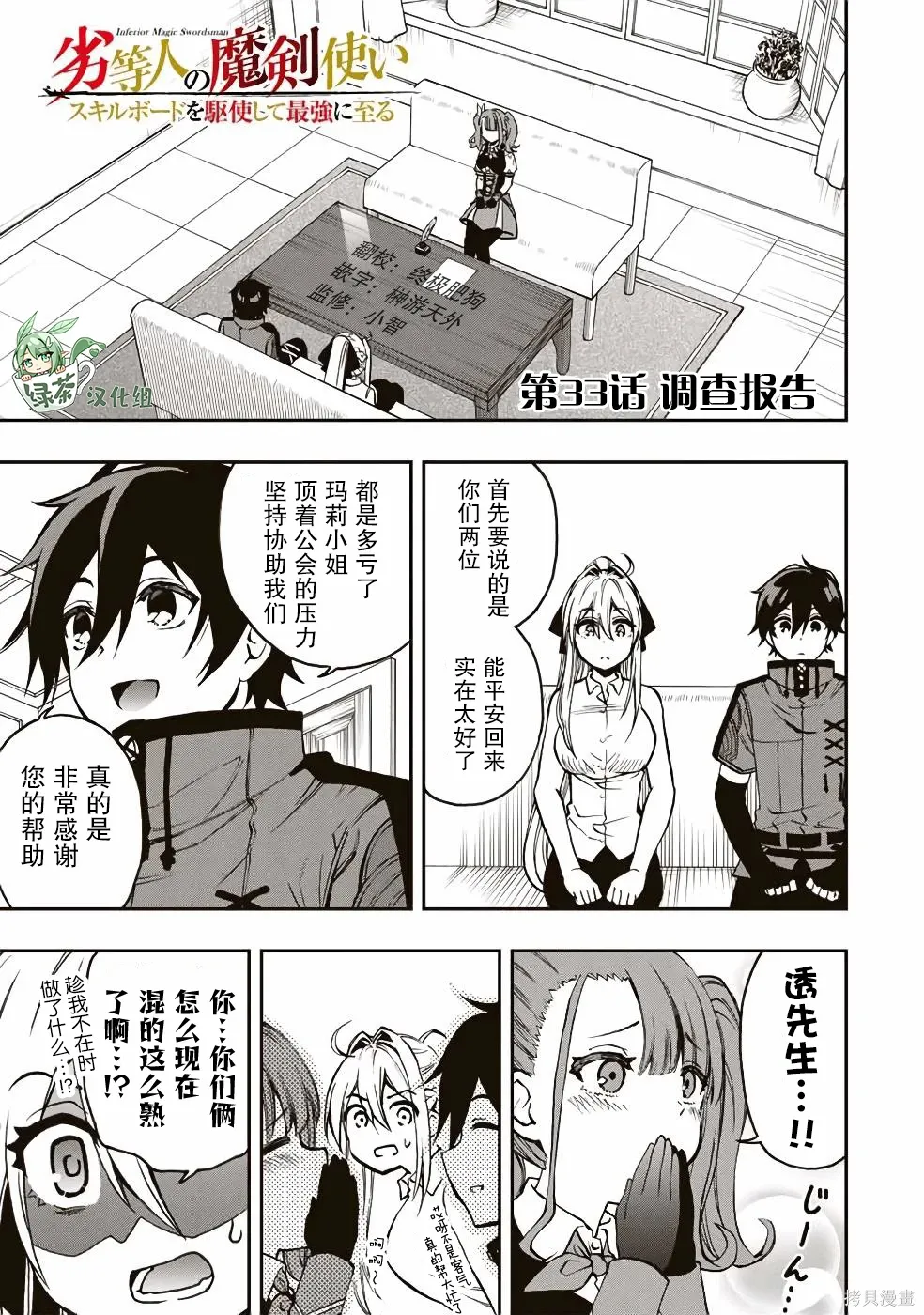 第0页