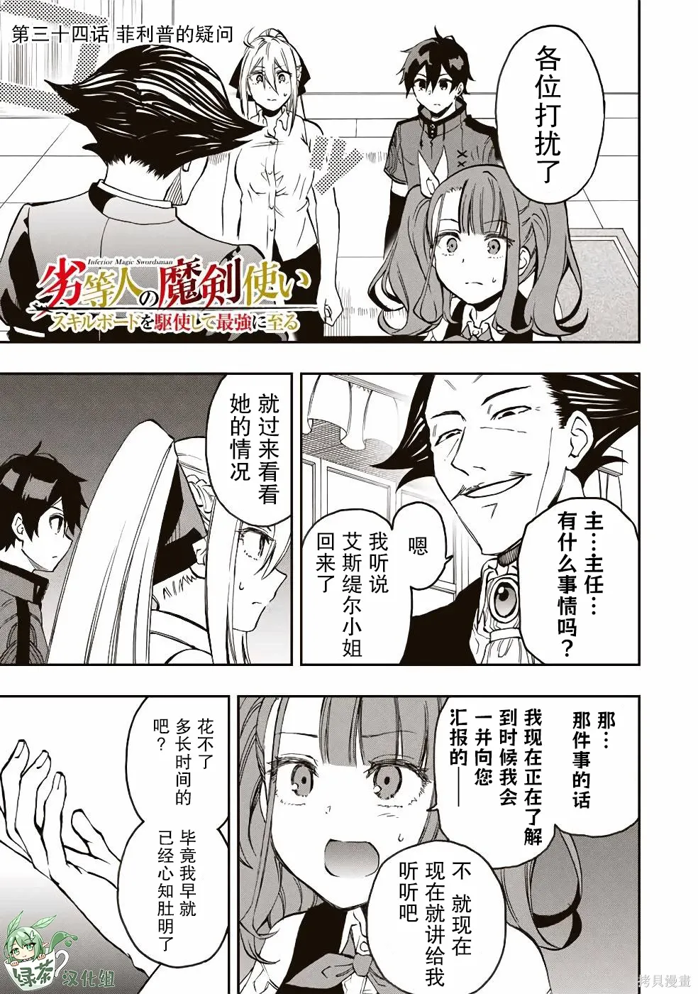 第0页