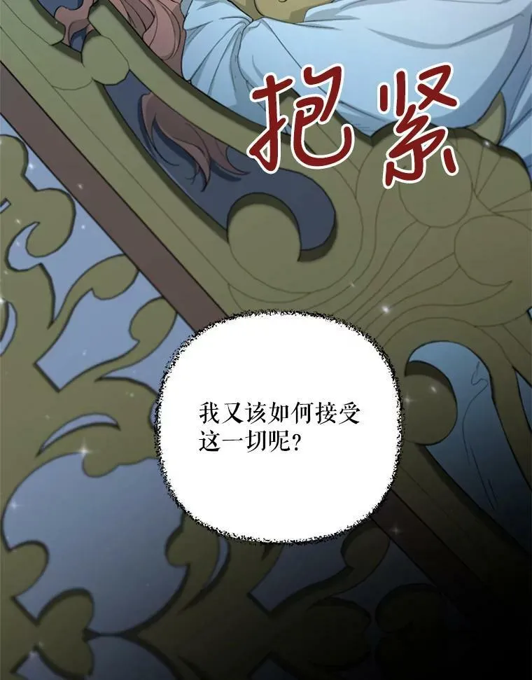 第267页