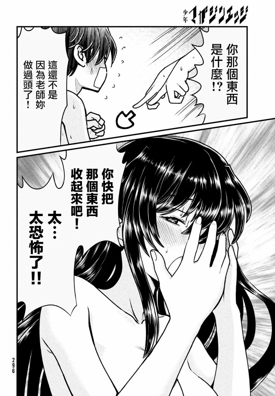 第39页