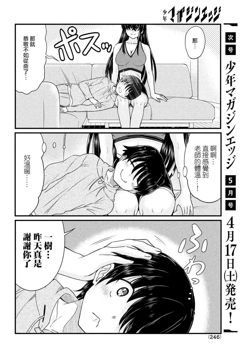 第51页