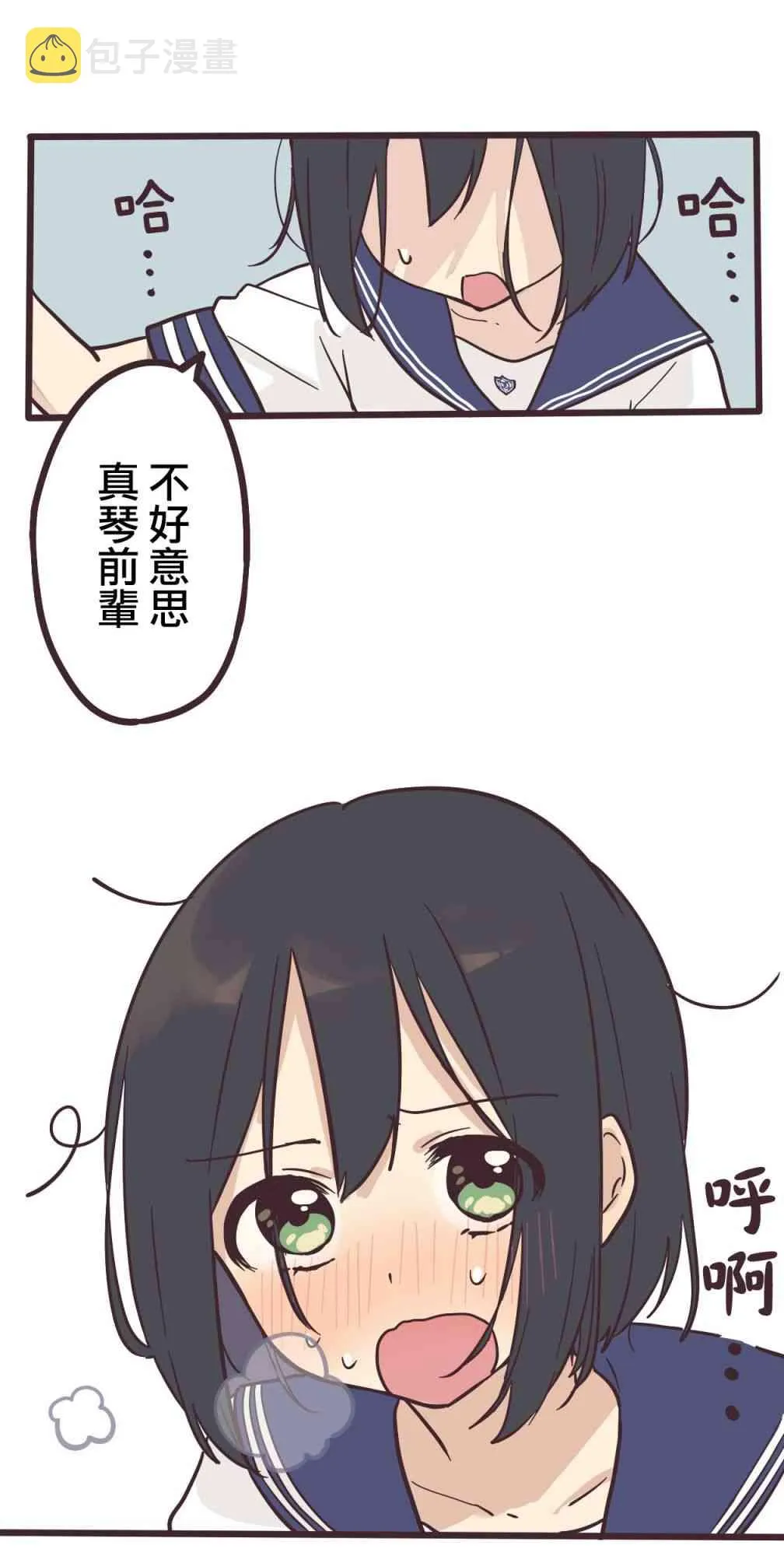 第54页