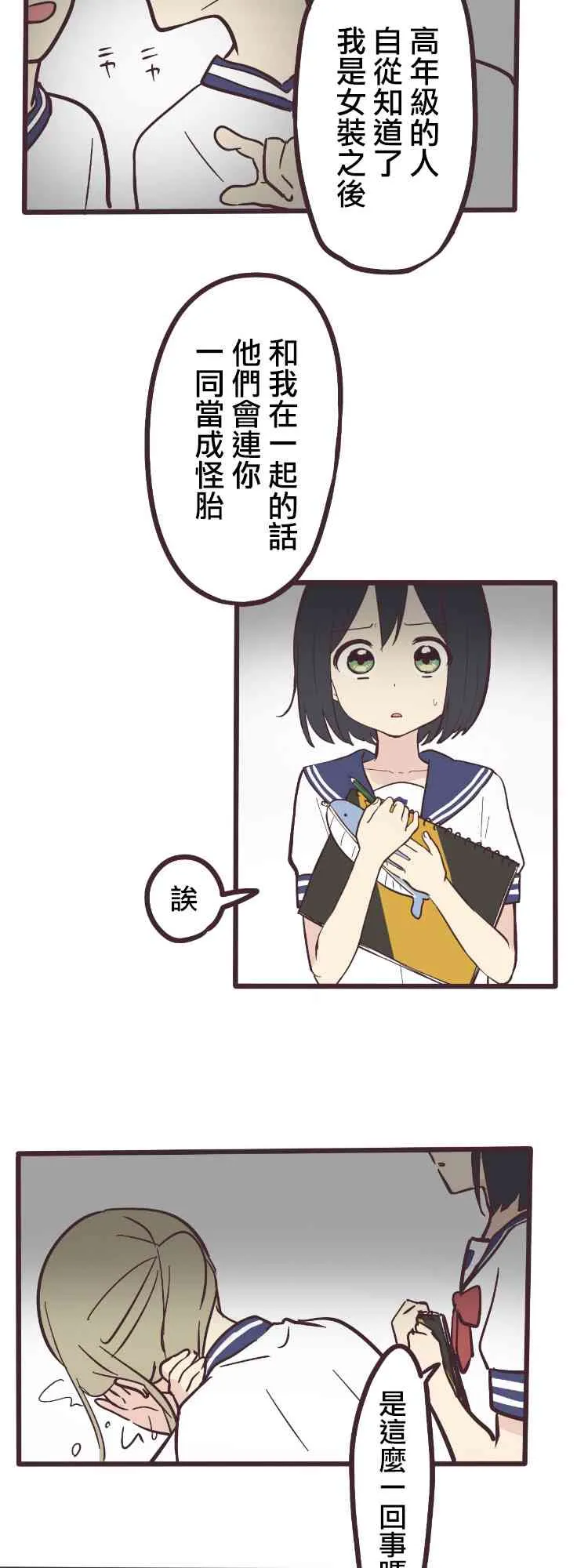 第102页