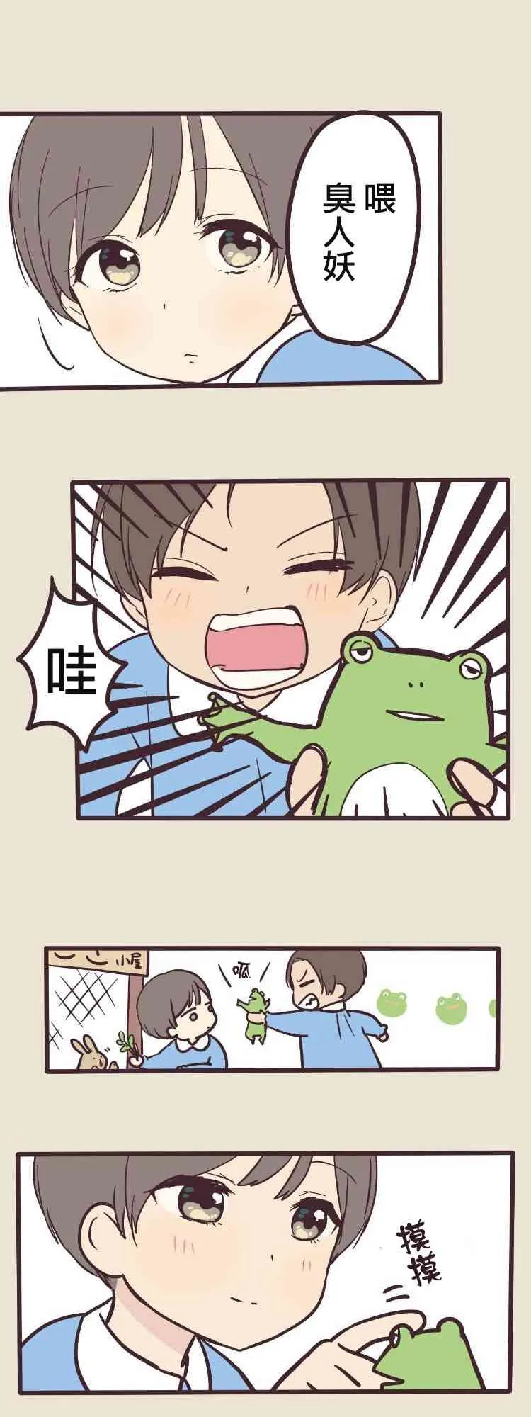 第81页