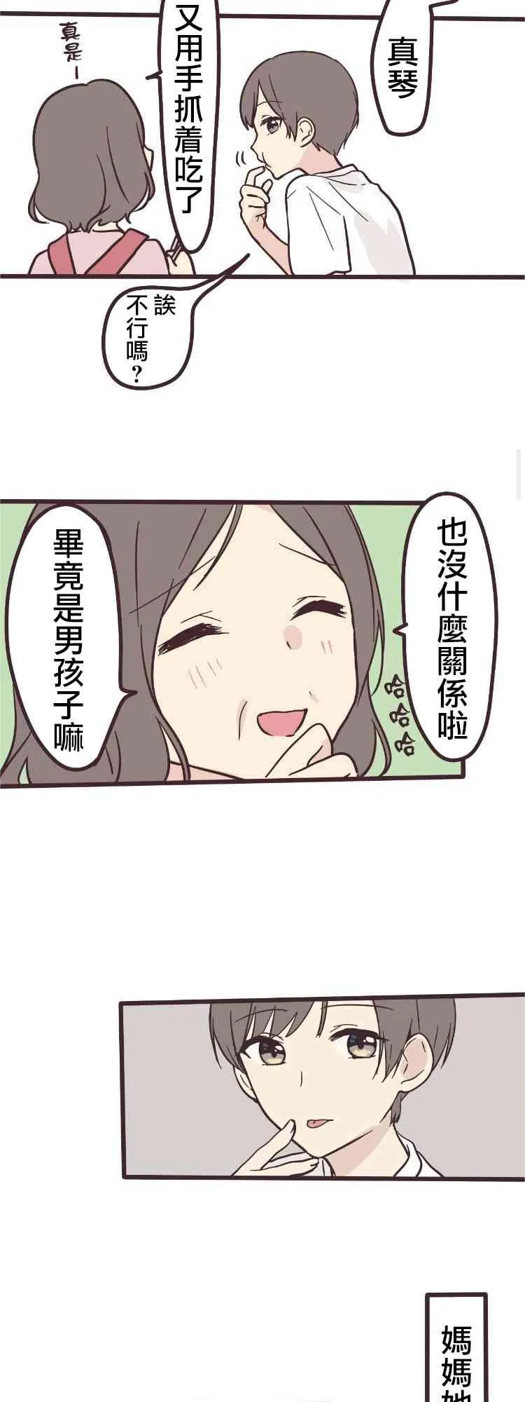 第66页