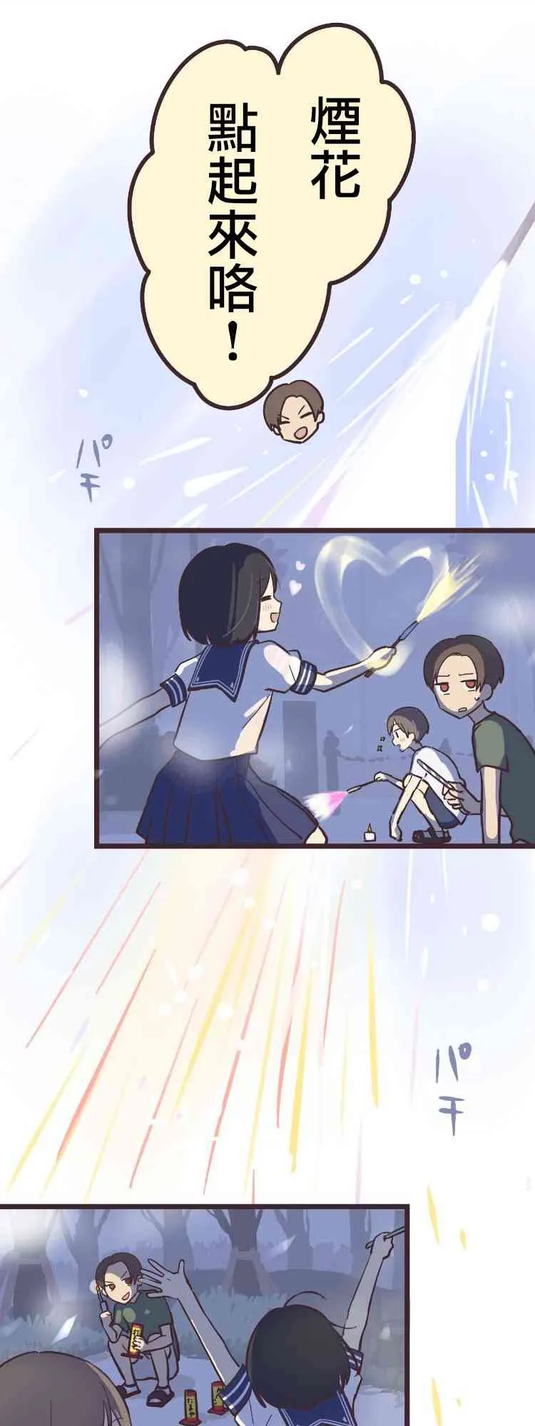 第78页