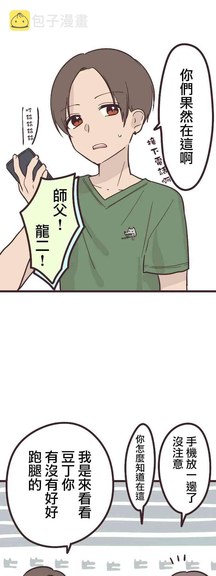 第69页