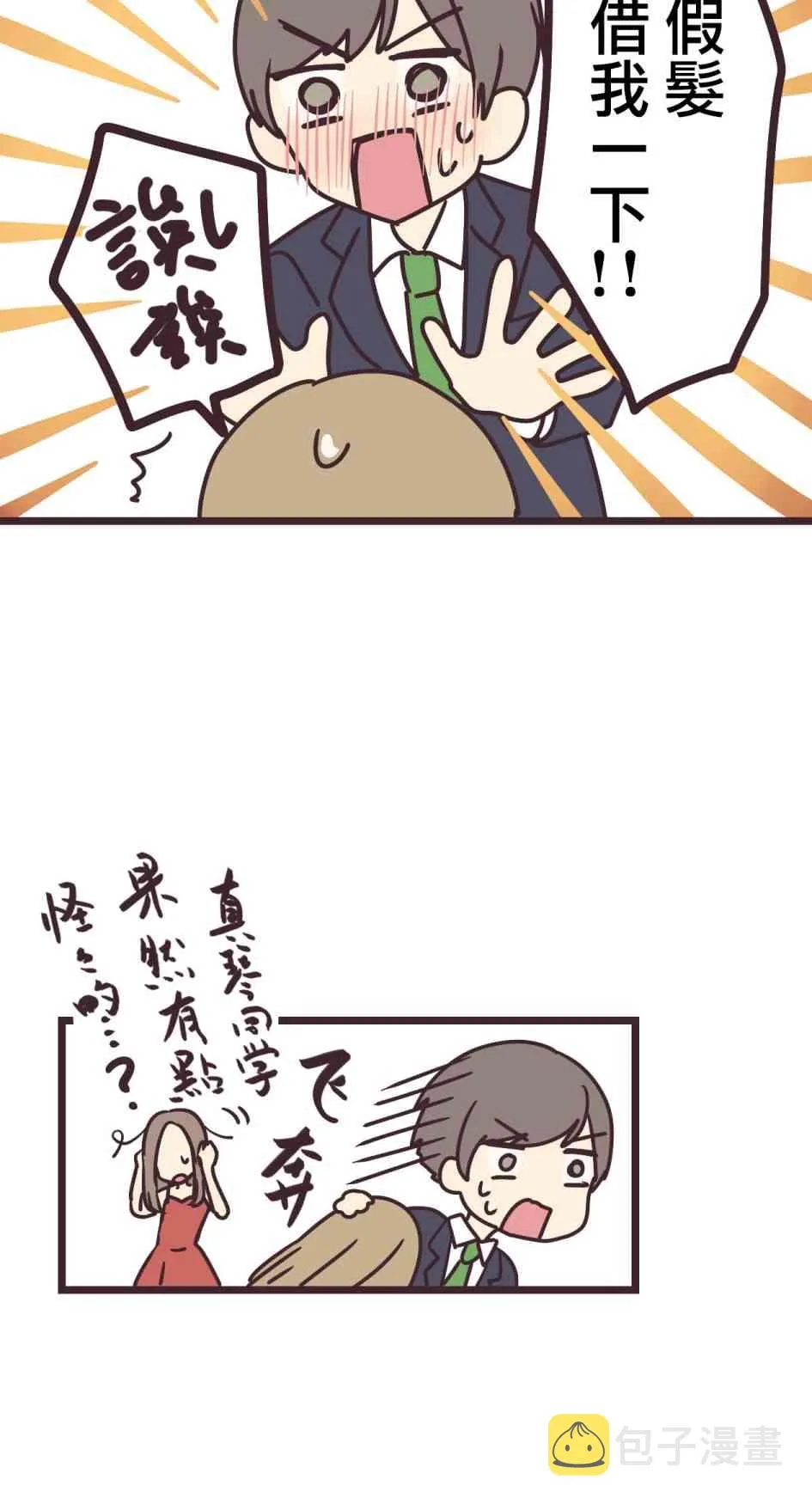 第99页