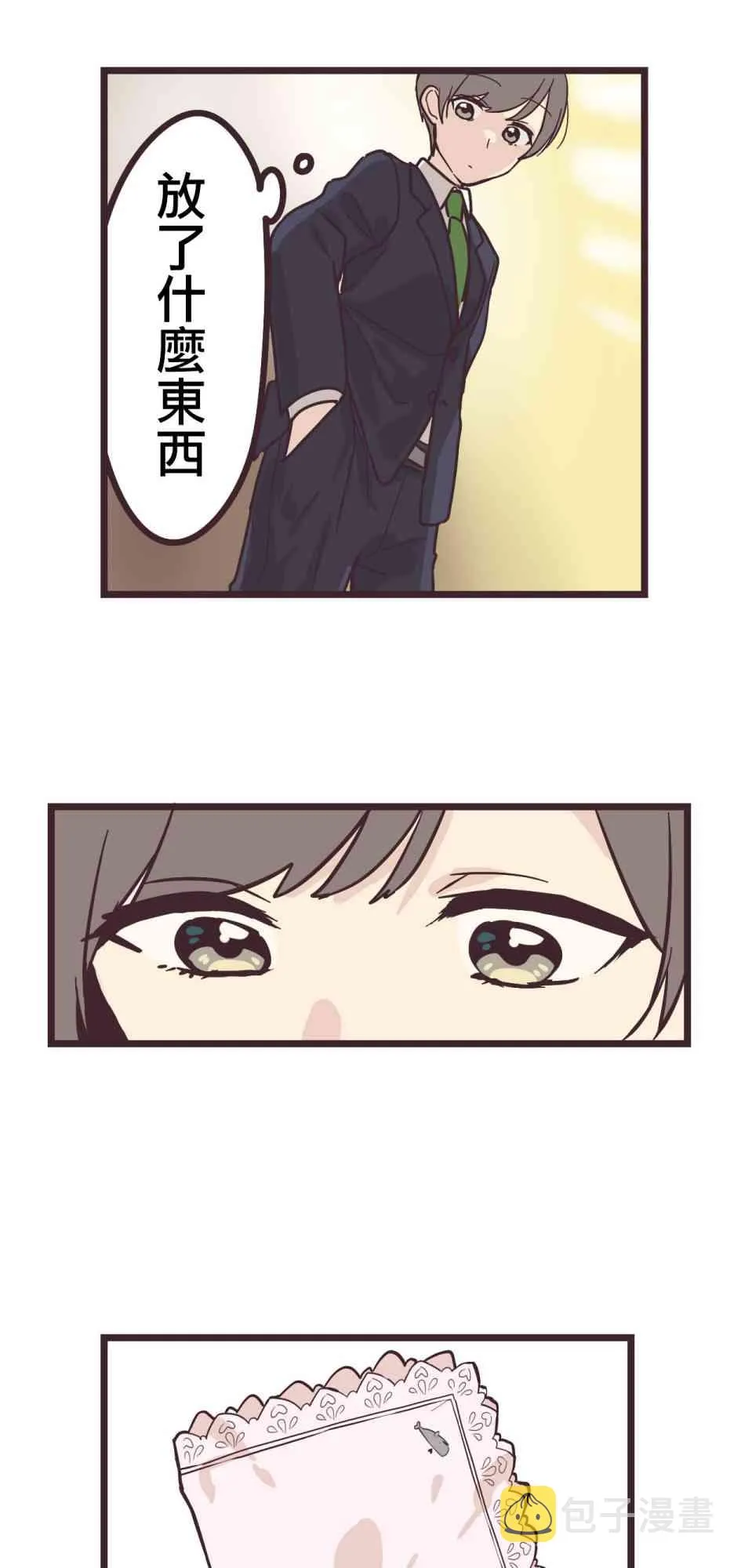 第72页