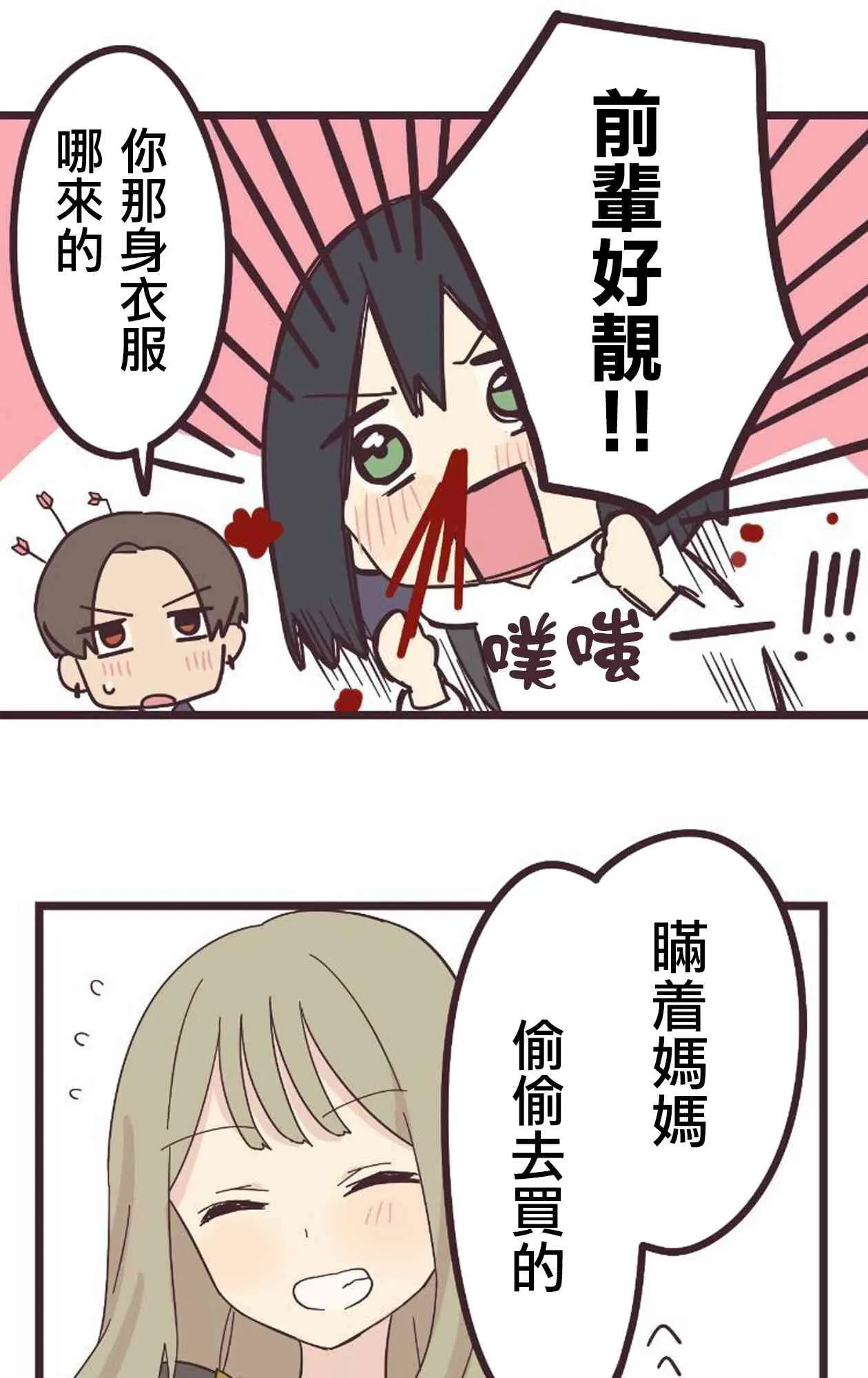 第63页