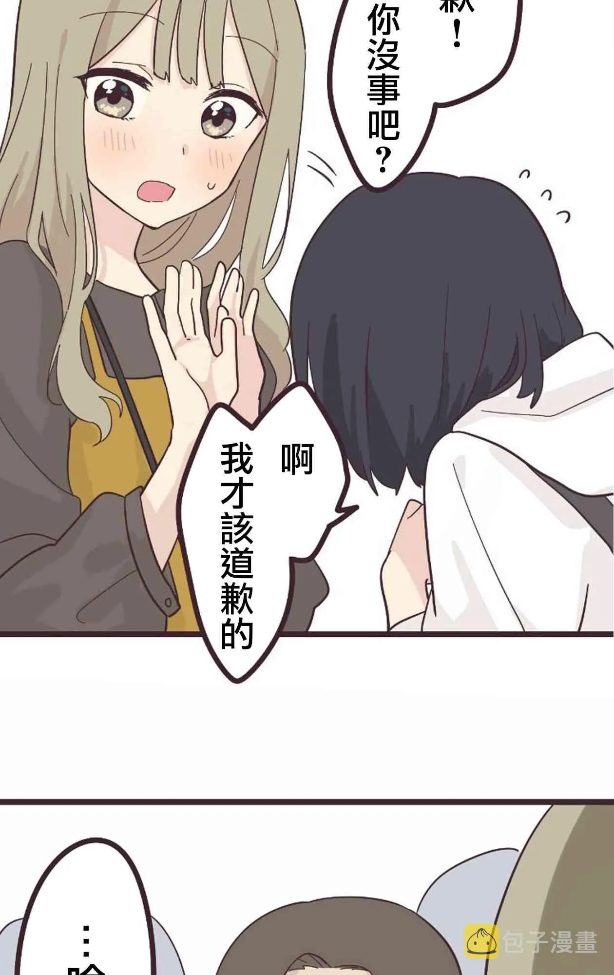 第207页