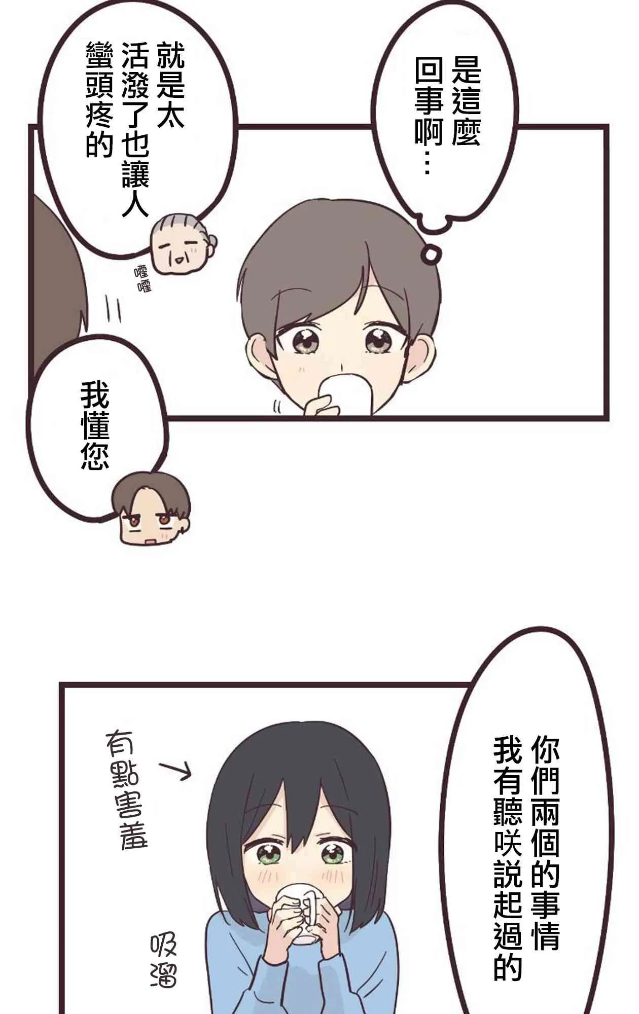 第66页