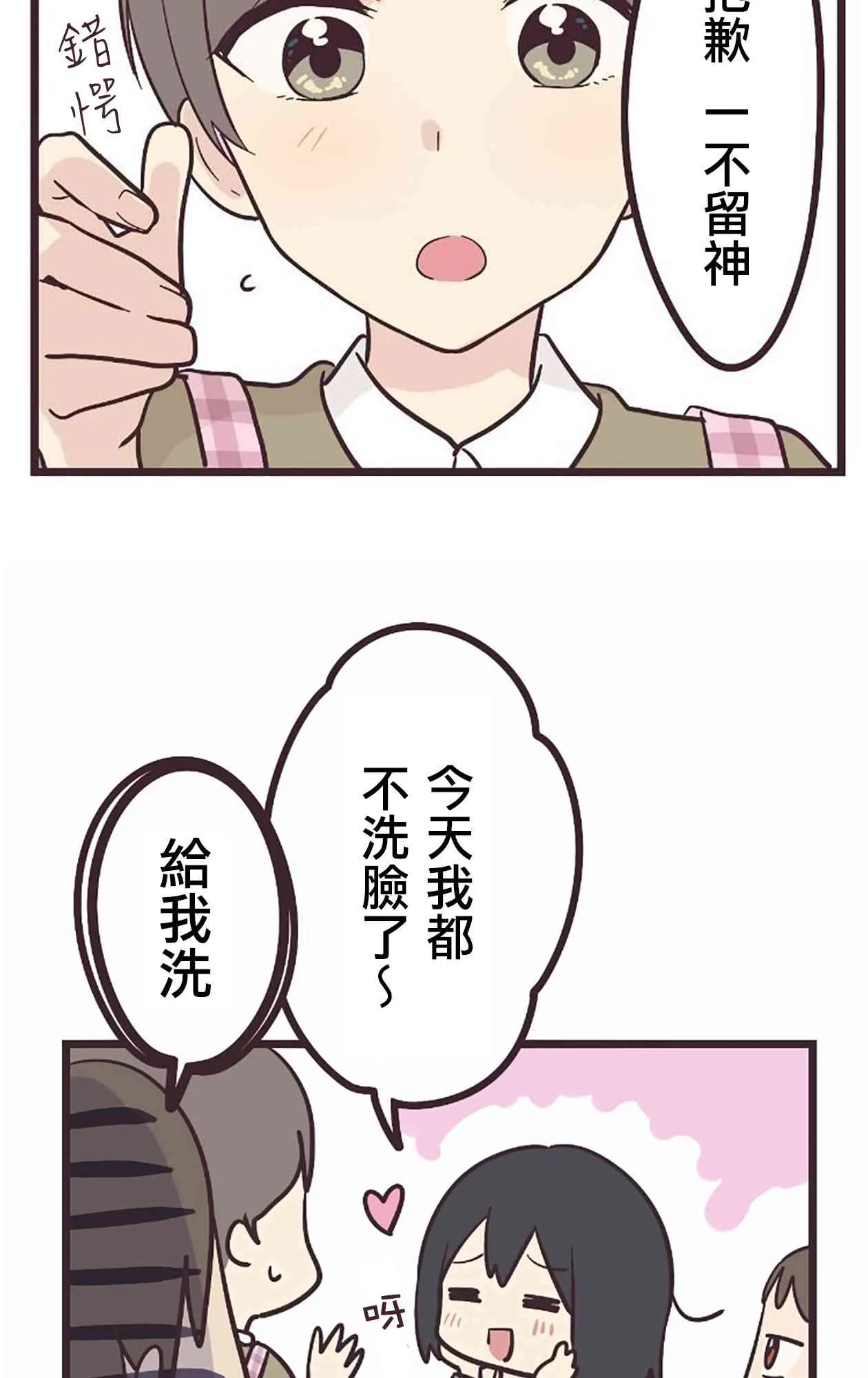 第156页