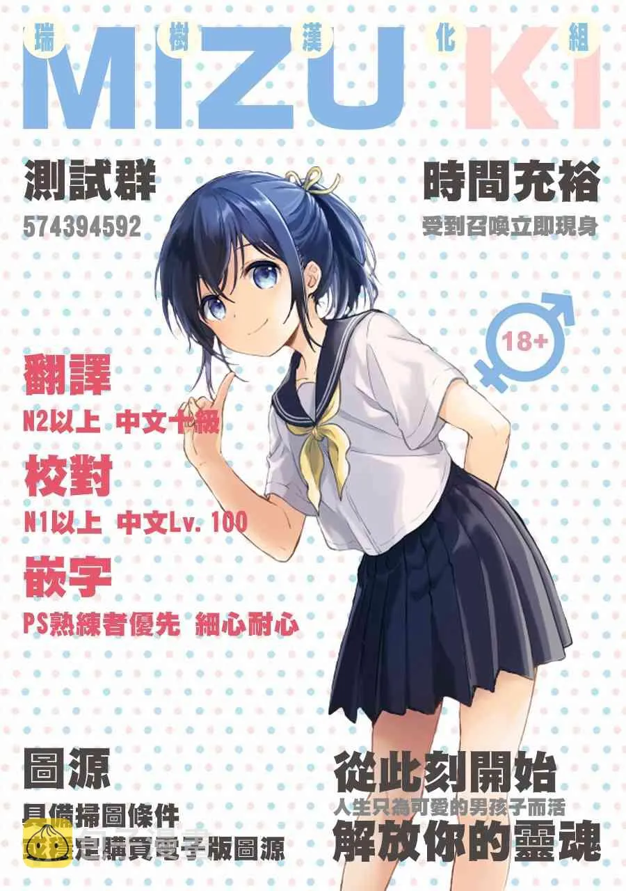 第180页