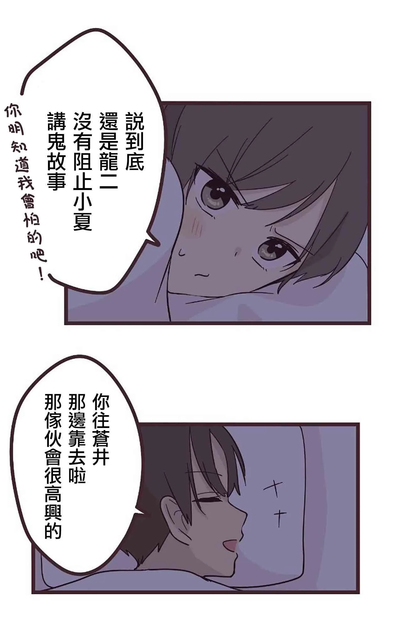 第165页