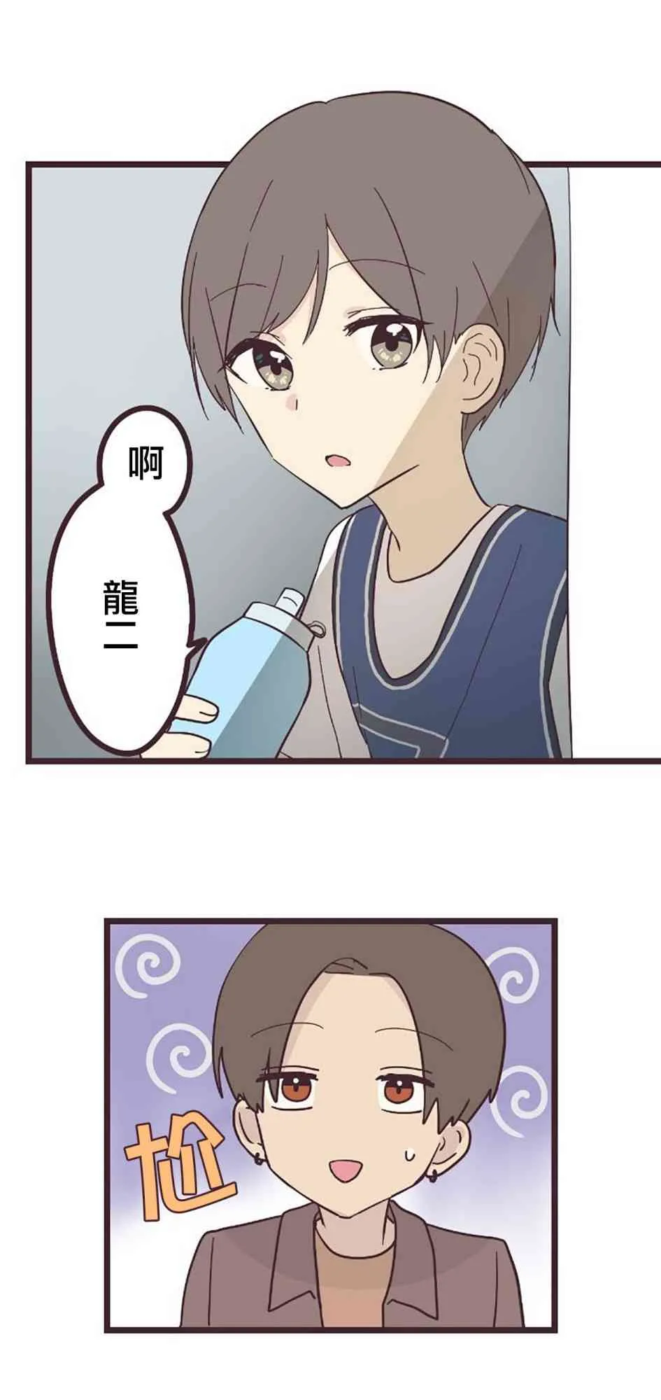 第0页