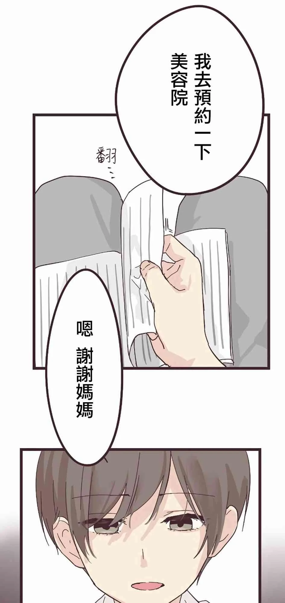 第105页