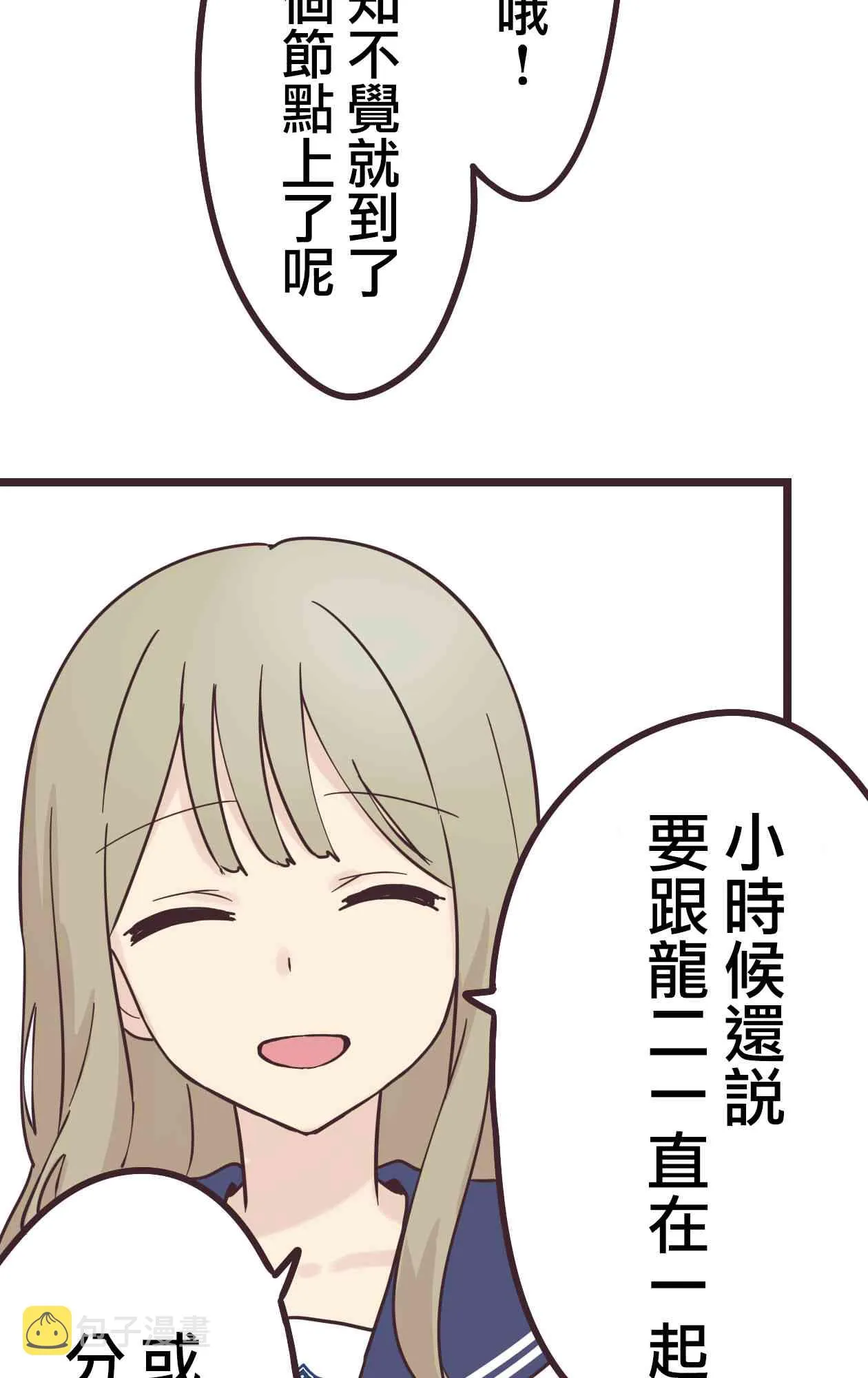 第165页