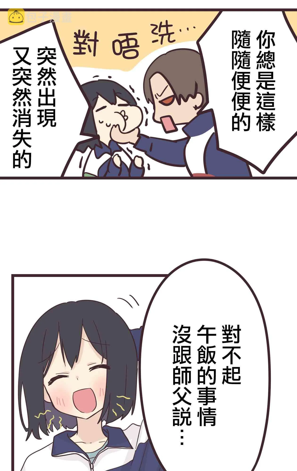 第144页