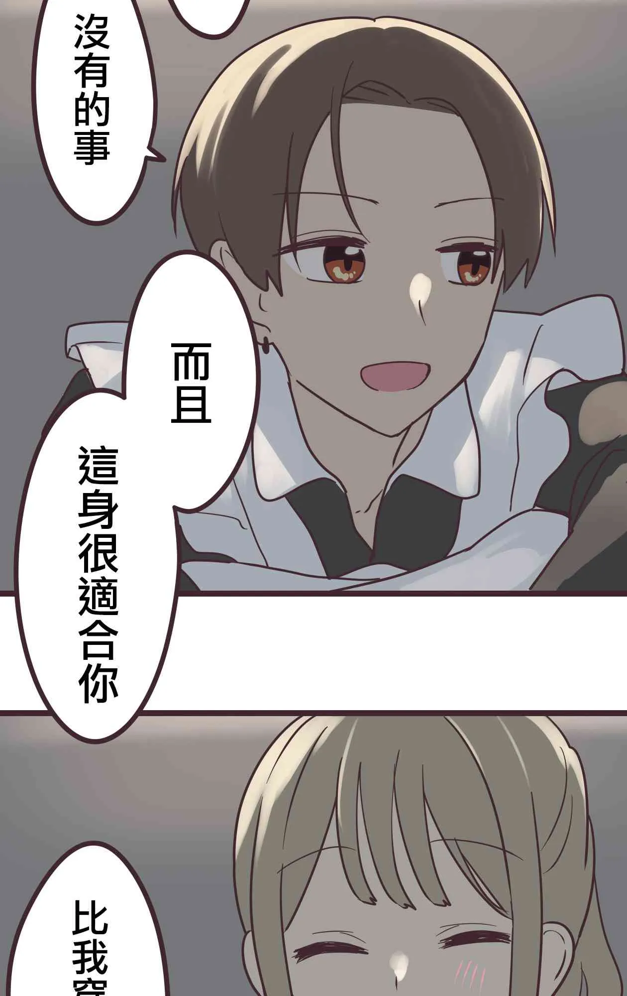 第192页