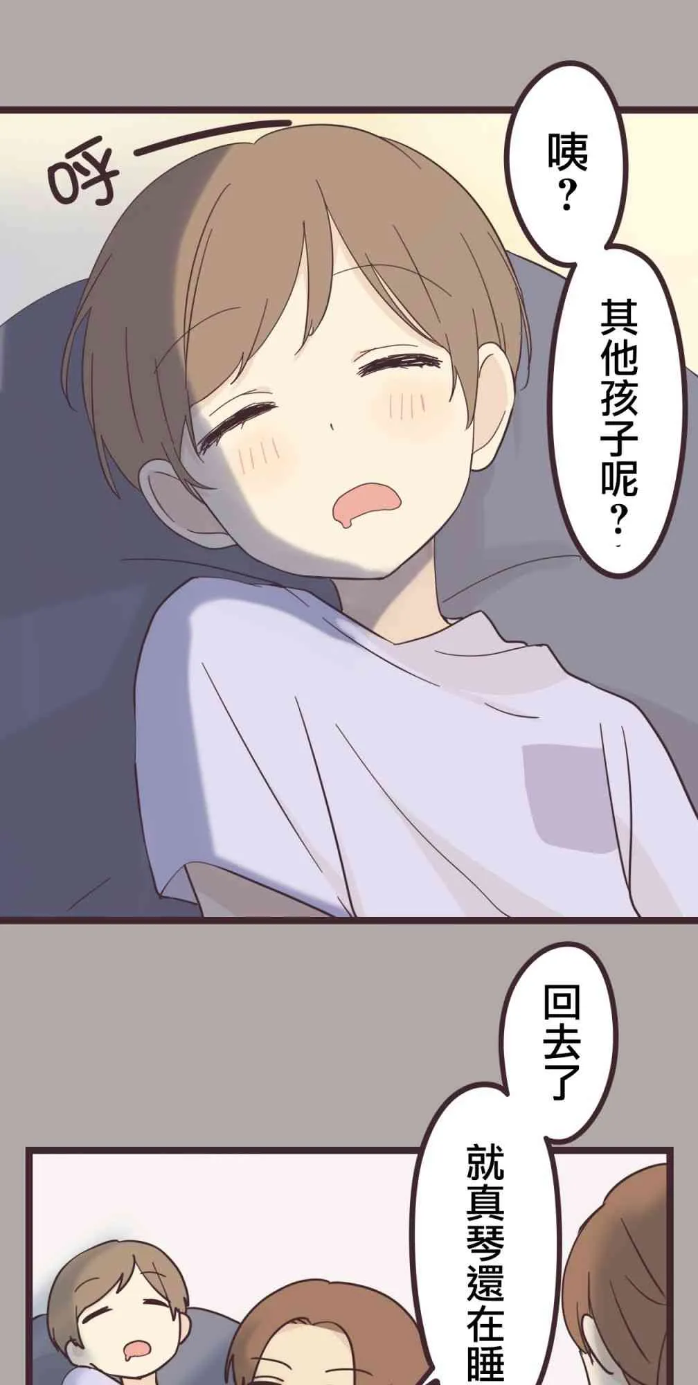 第0页