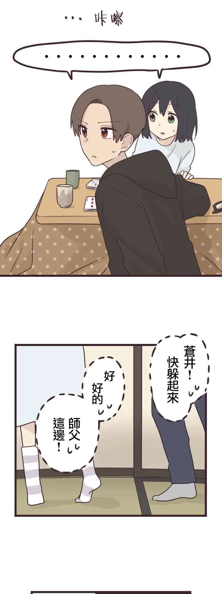 第84页