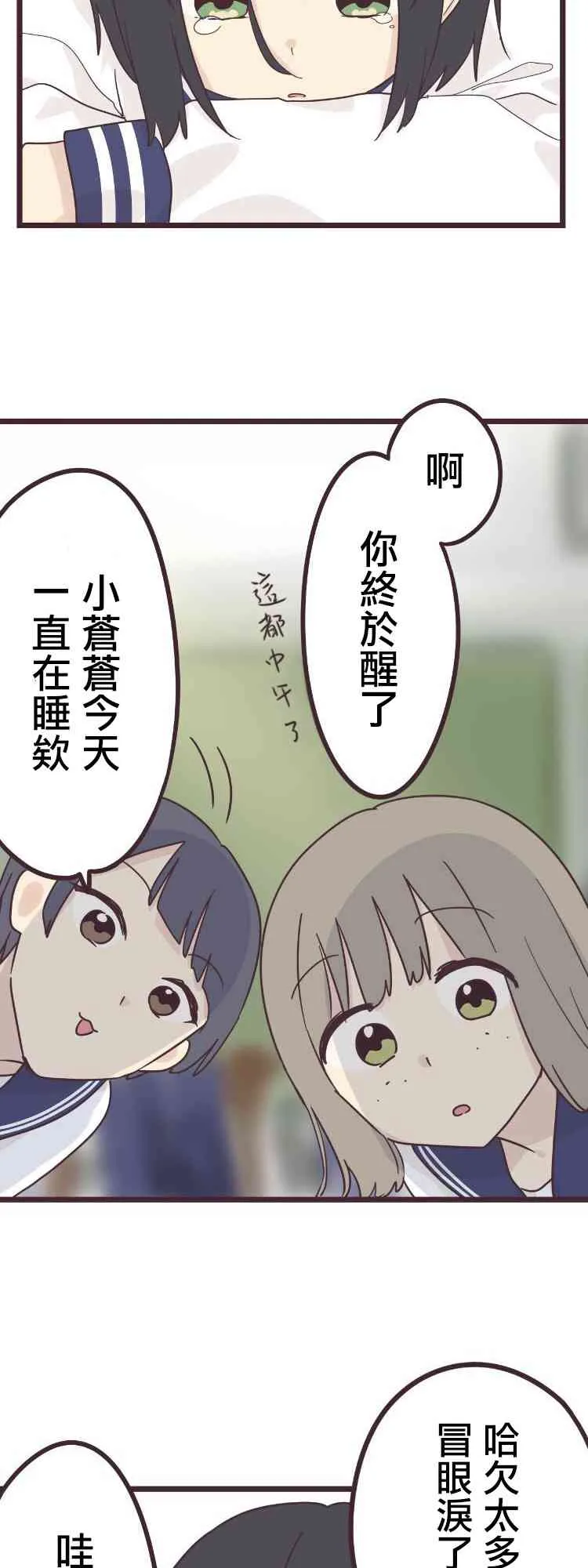 第69页