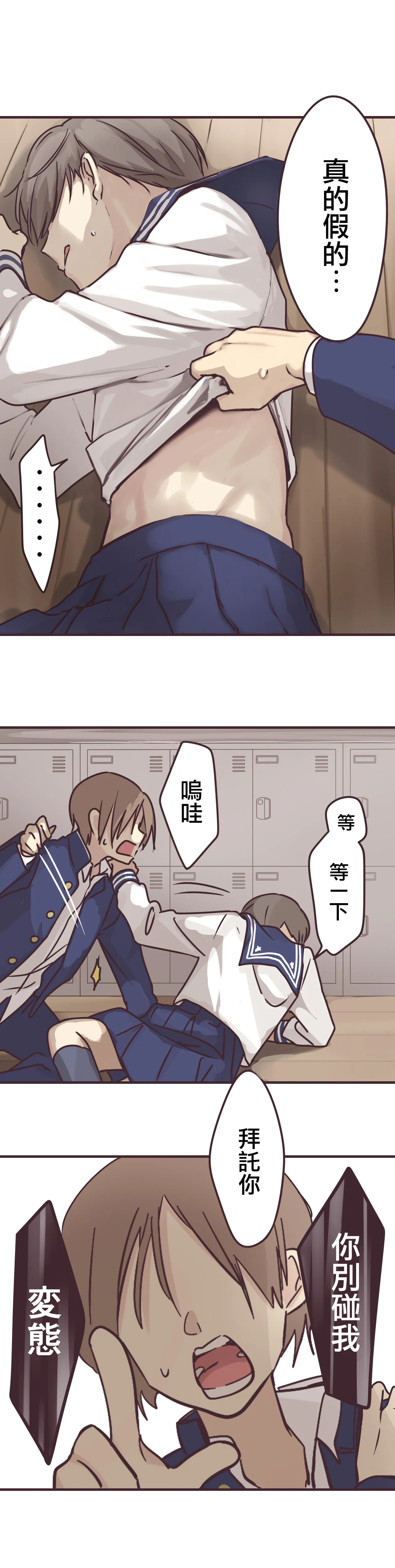 第54页