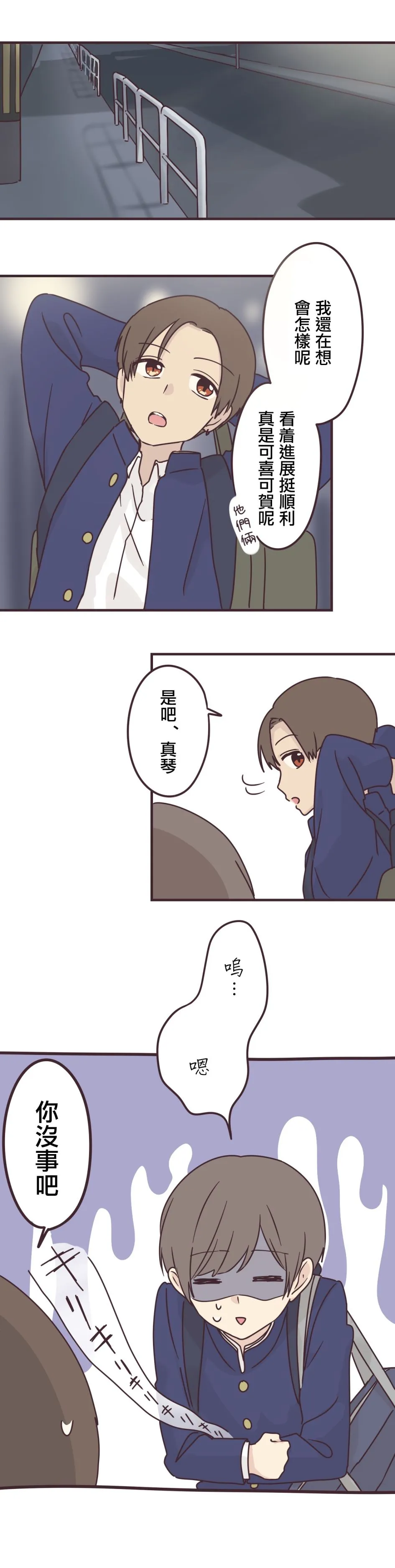 第0页