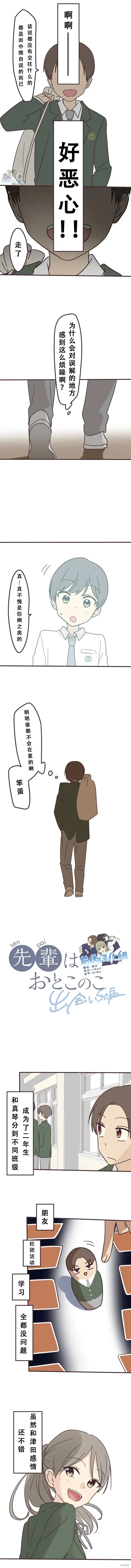 第0页