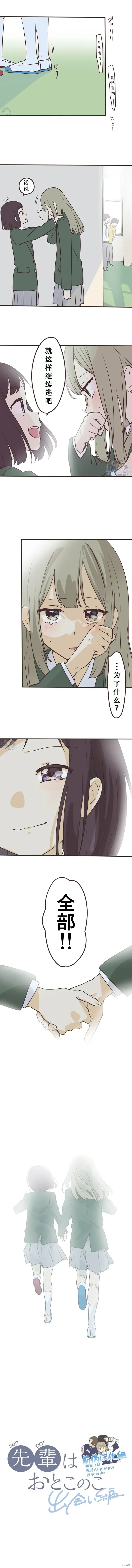 第0页