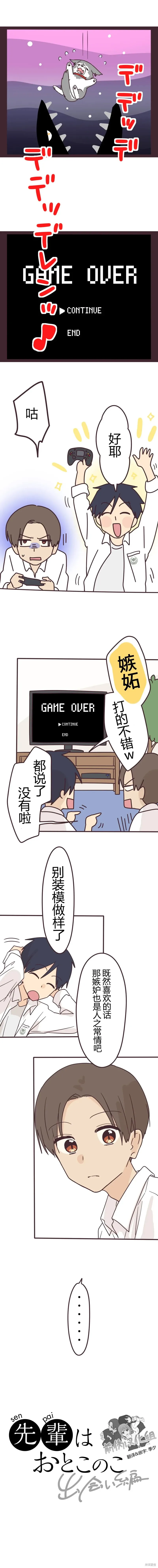 第3页