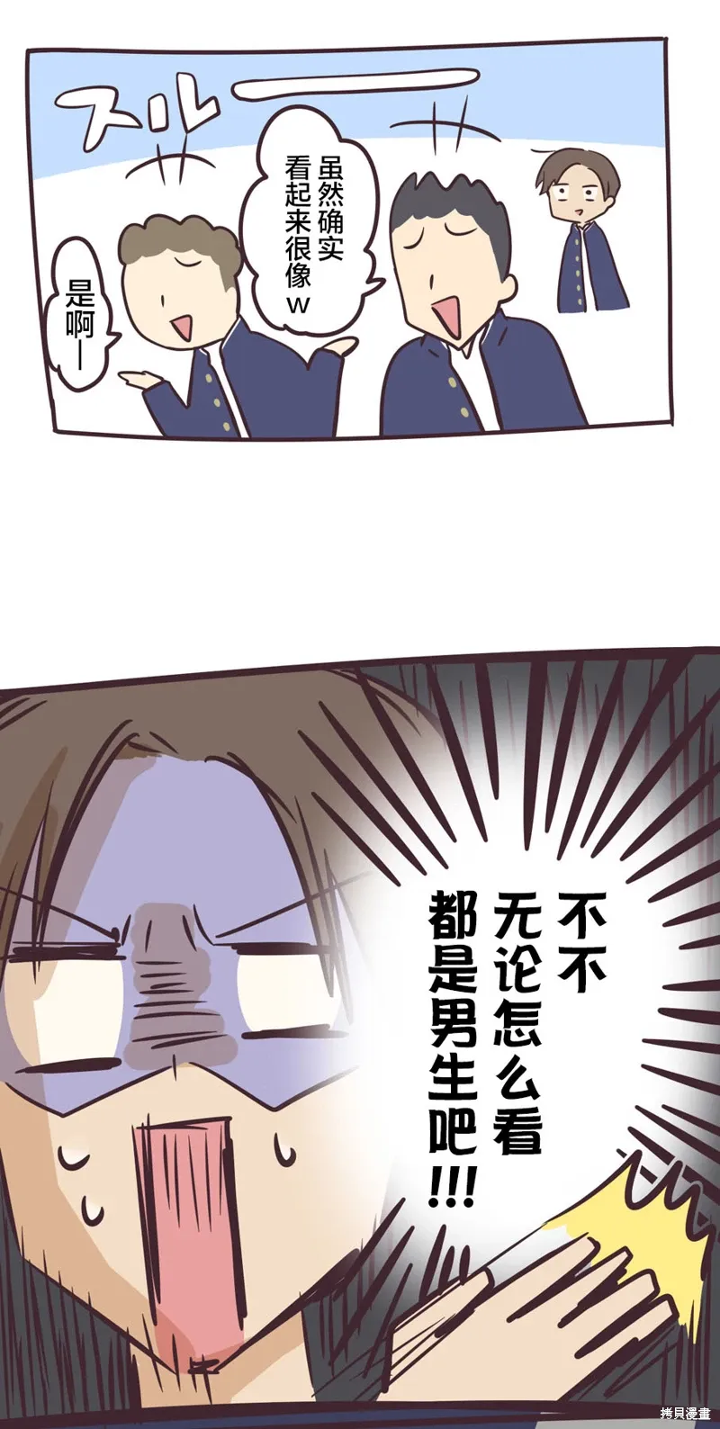 第87页