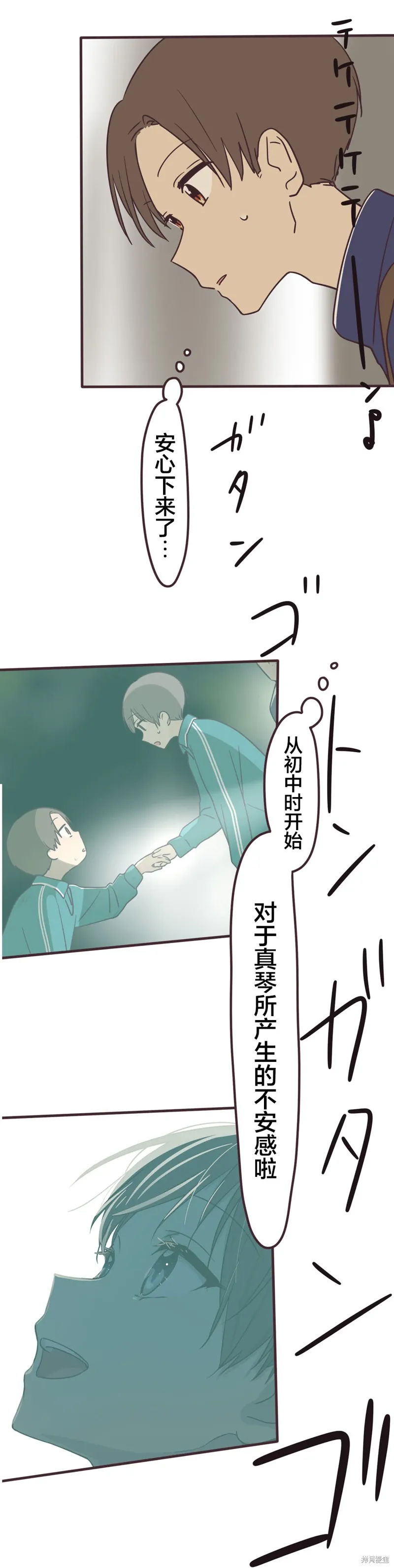 第99页