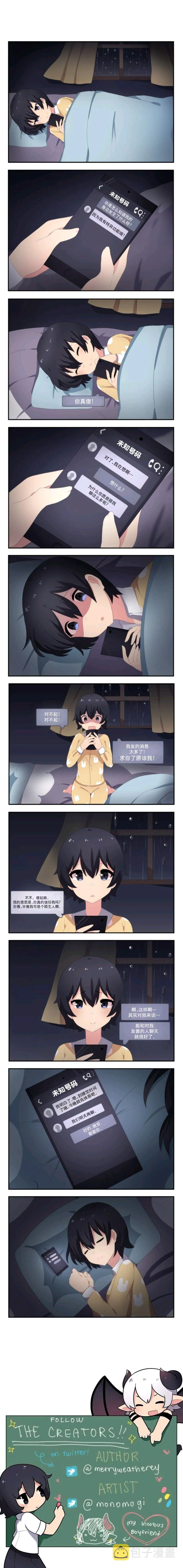 第0页