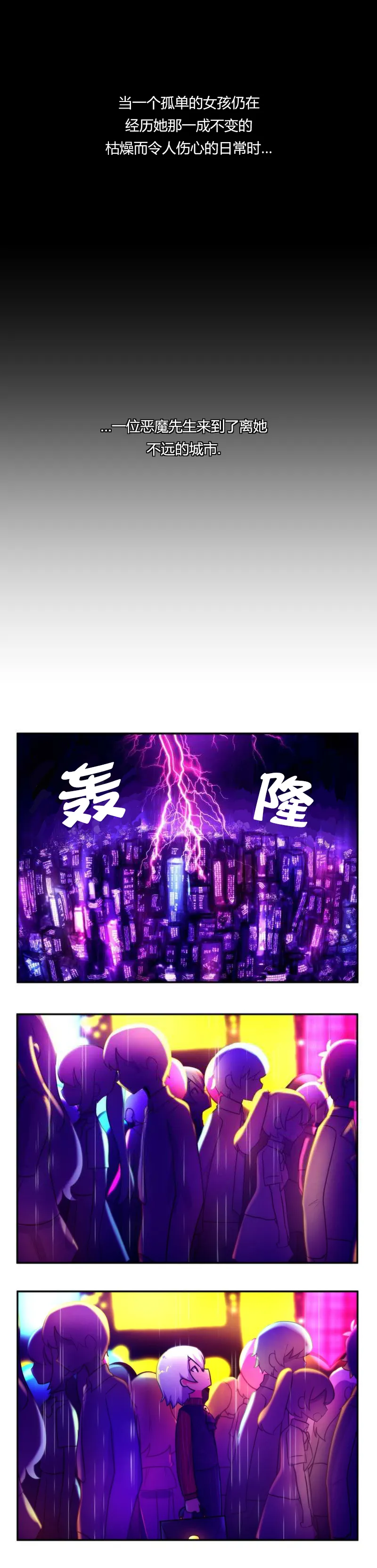 第0页