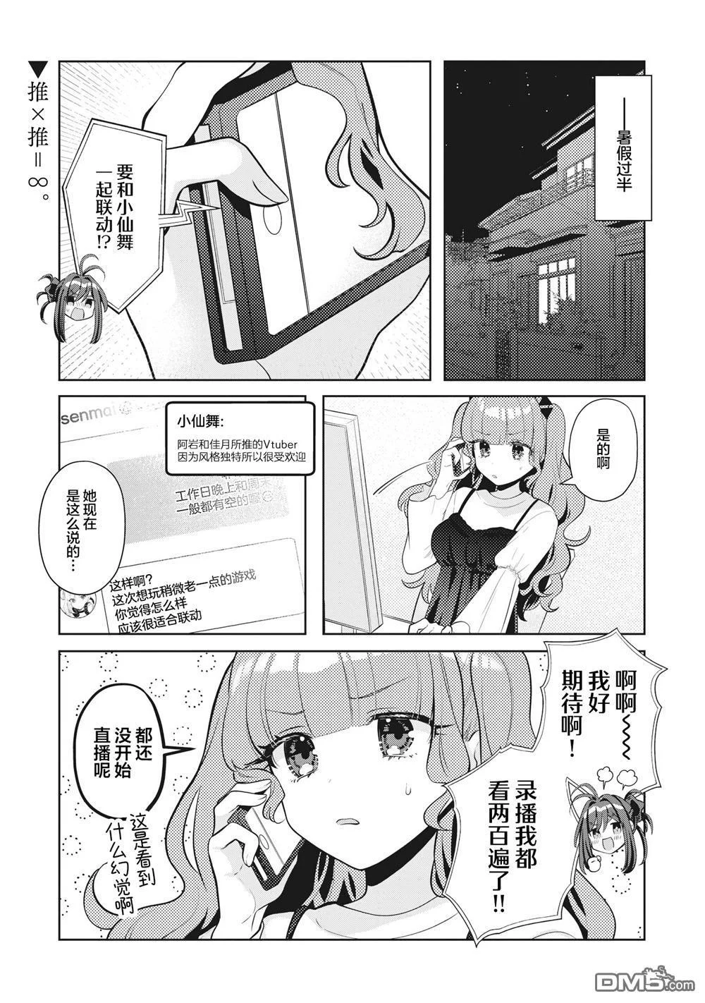 第0页